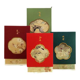 中国美术学院文创国风新年老师高级三八结婚手写卡片新婚生日贺卡