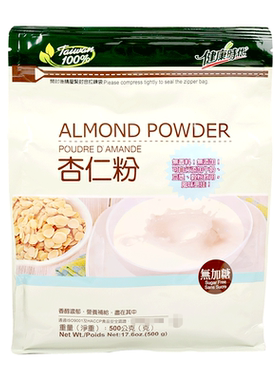 冲泡杏仁粉台湾纯杏仁粉健康时代