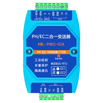 PH电导率二合一PH/EC科威莱