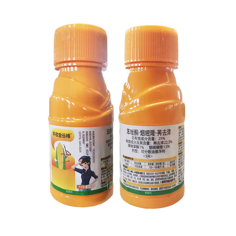 玉米专用除草苯唑酮烟嘧隆莠去津