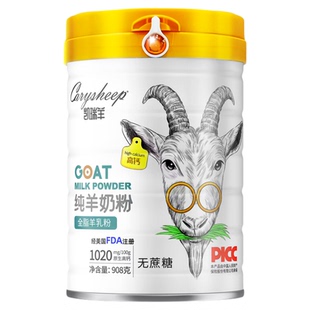 908g纯羊奶粉高钙全脂无蔗糖成人中老年女士儿童正品官方旗舰店
