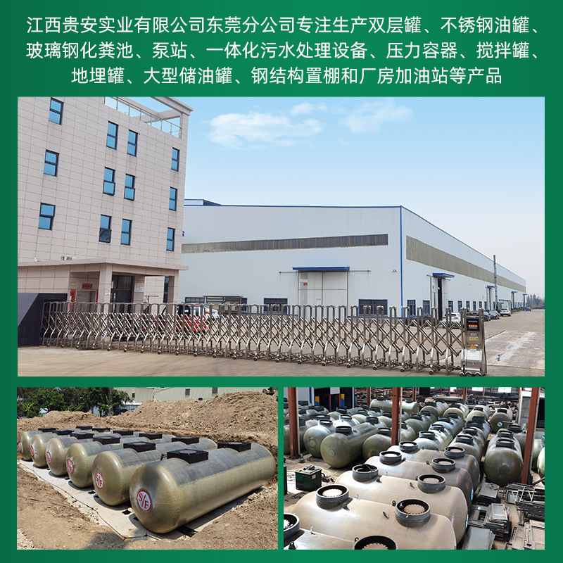 承接加油站sf双层地埋油罐大型化工厂ss双层地埋储罐生产厂家