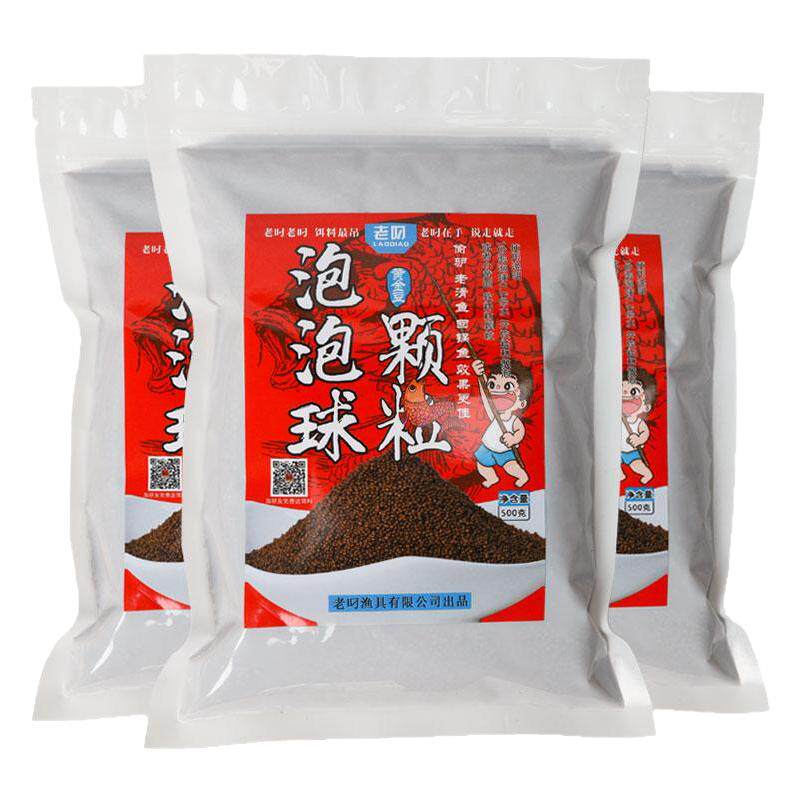 浮水颗粒泡泡球鱼饵钓鱼原塘麻团小黑坑鲤鱼黄金豆伴侣回锅鱼饵料