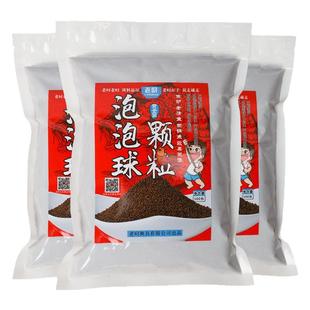 浮水颗粒泡泡球鱼饵钓鱼原塘麻团小黑坑鲤鱼黄金豆伴侣回锅鱼饵料