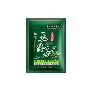 五贝子植物染发剂一洗黑纯官方正品自然黑不沾头皮男士专用染发膏