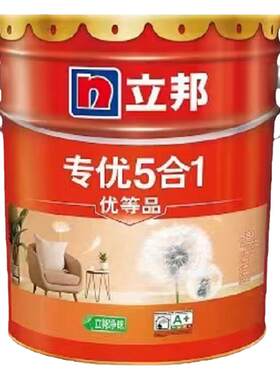 立邦漆金装净味五合一18L墙面漆