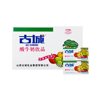 山西特产古城酸奶酸牛奶整箱250ml*20盒装乳酸菌发酵乳制含乳饮品