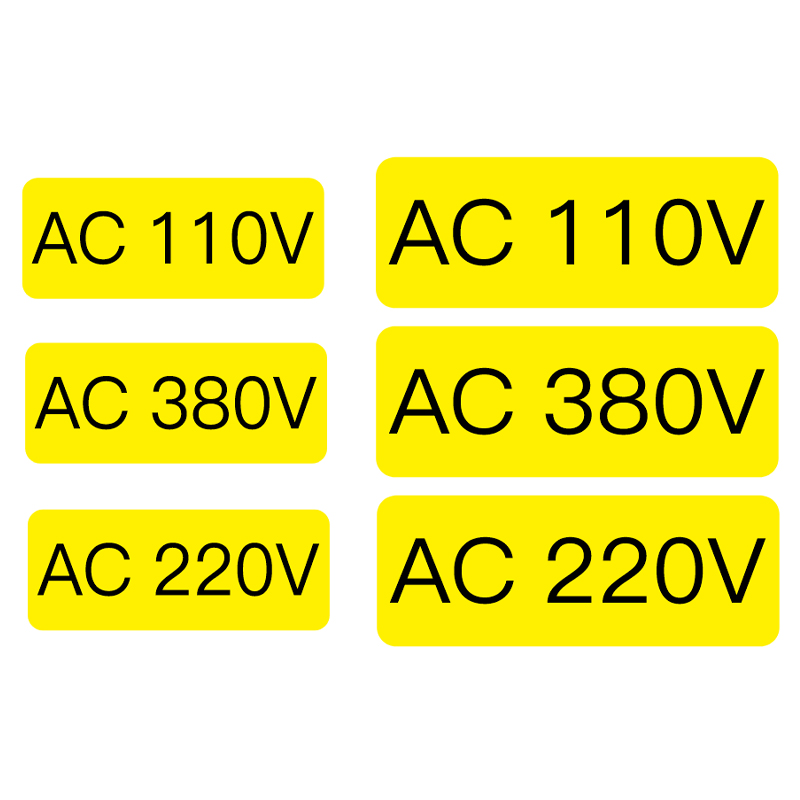 直销电力安全警示贴设备标签AC110V220V380V电压标识不干胶贴定制