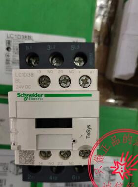 议价施耐德接触器 LC1D38BDC/LC1D38BL/LC1D09GD/CAD32BDC/LC1D09