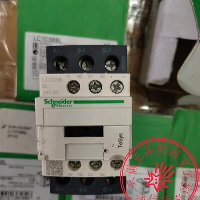 议价施耐德接触器 LC1D38BDC/LC1D38BL/LC1D09GD/CAD32BDC/LC1D09