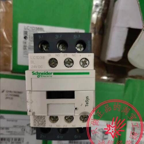 议价施耐德接触器 LC1D38BDC/LC1D38BL/LC1D09GD/CAD32BDC/LC1D09