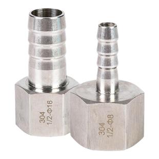 加厚304不锈钢内丝宝塔接头 六角棒内螺纹水气软管接头2分3分4分