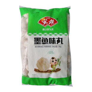 安井墨鱼味丸火锅丸子花枝丸麻辣烫火锅关东煮2.5Kg安井仿墨鱼丸