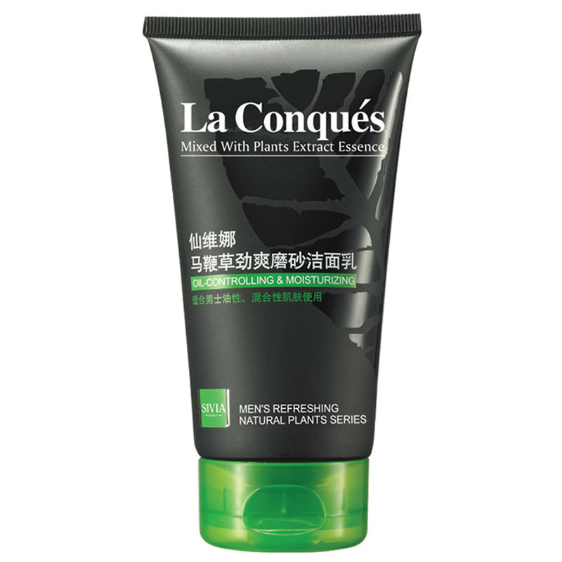 劲爽抗痘保湿正品洗面奶洁面乳