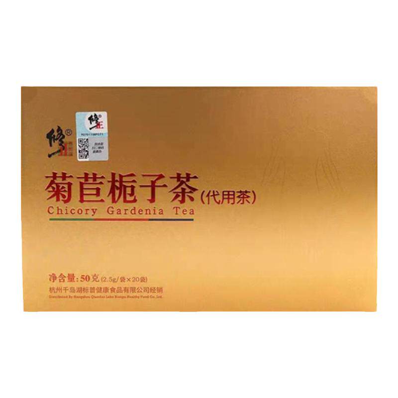 修正菊苣栀子茶降除尿酸茶包