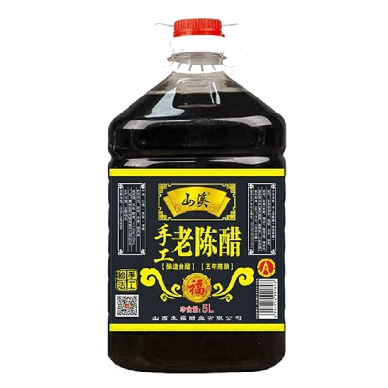 包邮山西特产老陈醋9斤大桶装陈酿手工酿造饺子醋凉拌醋家用醋