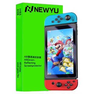 Newyu适用任天堂Switch2钢化膜新款NS2屏幕膜SwitchOLED全屏覆盖蓝光oled高清AR防爆switch2代游戏机配件贴膜