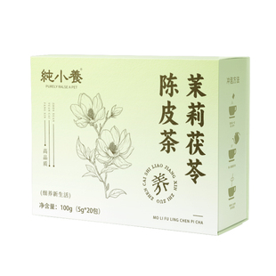 纯小养茉莉花茯苓陈皮茶包适合女生喝的养生茶排浊生香固香组合茶