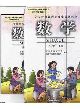 课本语文数学平板保护套