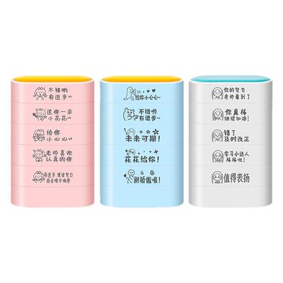 趣味组合装五合一教师用章