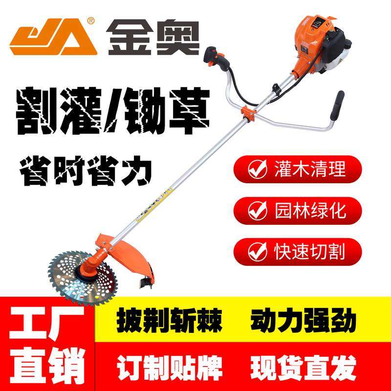 金奥跨境CG437四冲程汽油侧挂式割灌机稻谷收割机割草机,农机/农具/农膜,割灌机/割草机/油锯,淘宝优惠券,粉丝福利购,淘宝优惠卷
