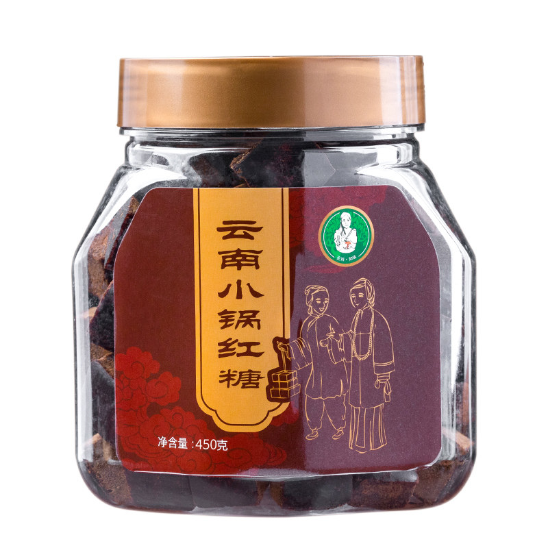 歪妈纯正云南特产甘蔗土古法手工小块老黑糖产妇月子小锅红糖450g