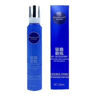 尼诺切瑞蒂护发精油留香氛护理精华露喷雾免洗护发素发膜团购