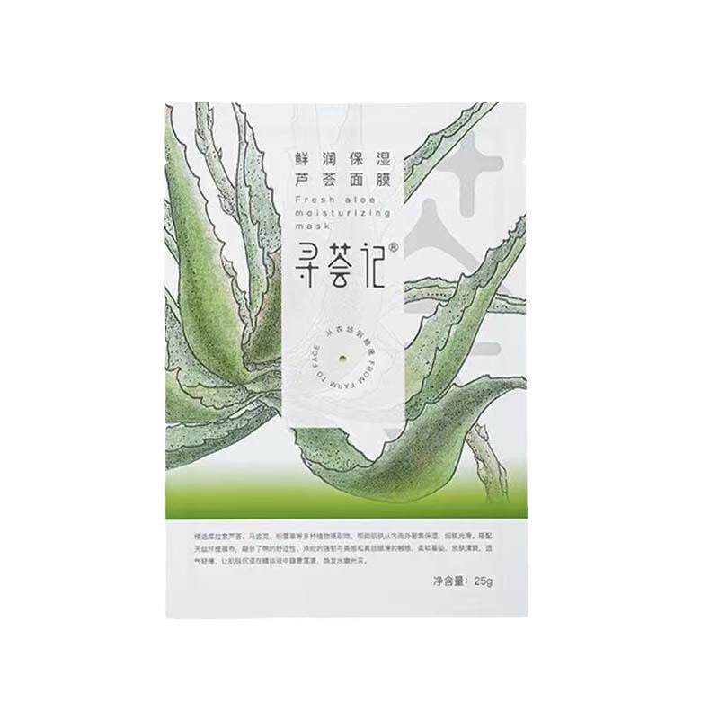 寻荟记芦荟补水面膜敏感肌舒缓