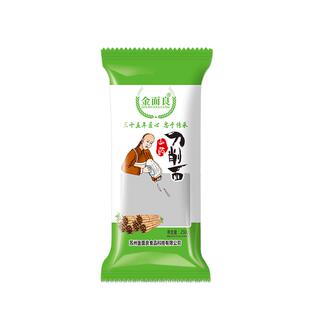 金面良正宗铁棍山药刀削面6包 油泼面裤带面宽面劲道苏式挂面面条