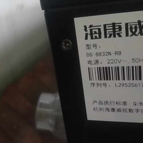 议价海康32路8盘录像机全套，配8块6T希捷监控硬盘总48TB，维修