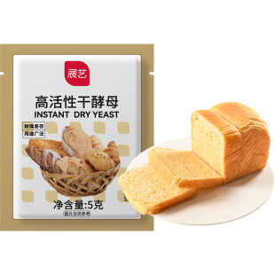尚巧厨展艺高活性干酵母粉家用耐高糖包子面包专用烘焙发孝发酵粉