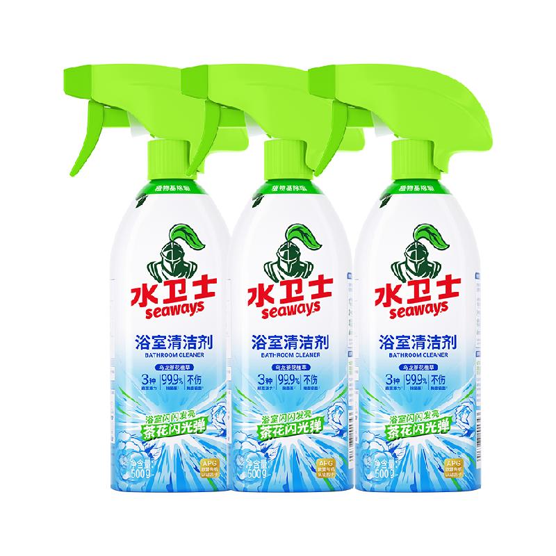 水衛(wèi)士浴室清潔劑瓷磚除水垢3瓶