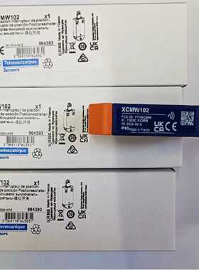 议价XCMW102/XZBWR2STT24施耐德原装法国进口无线接收器行程限位