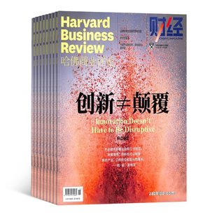 【杂志铺预订】包邮 哈佛商业评论杂志 2026年3月起订 1年共13期  中文版Harvard Business Review 商业管理企业管理投资理财期刊