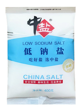中盐低钠盐加碘含钾食盐