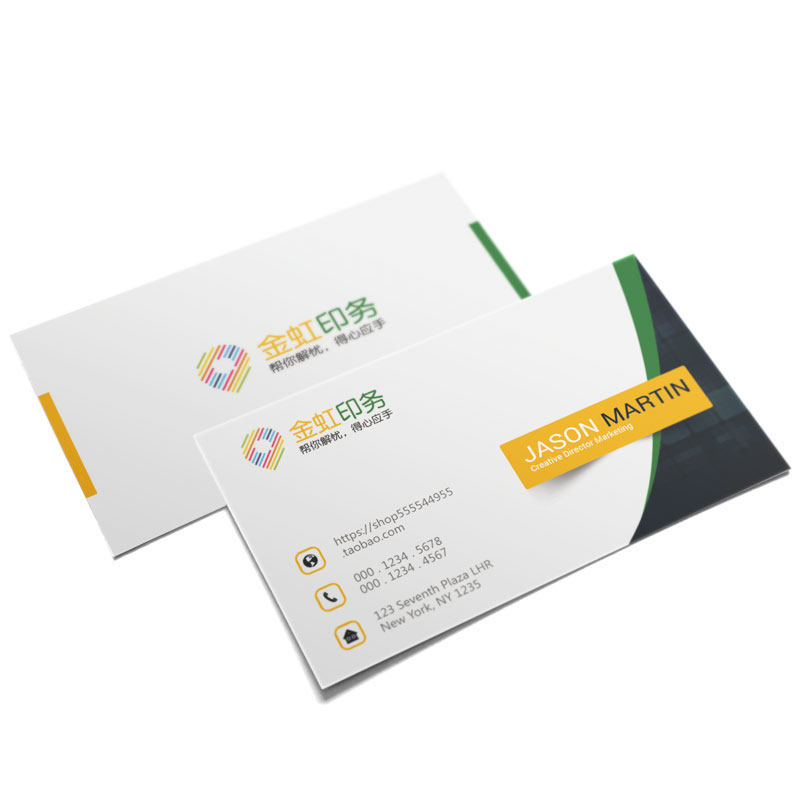 名片设计制作小卡自印定制pvc订做双面印刷做高档打印订做代金券