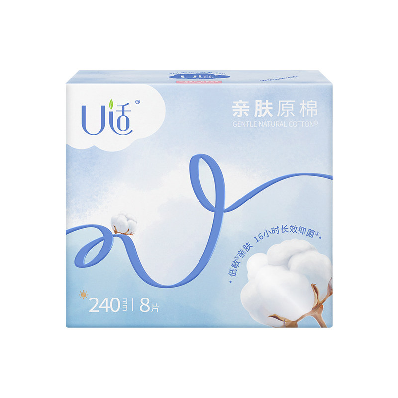 U适天然纯棉婴儿级亲肤卫生巾