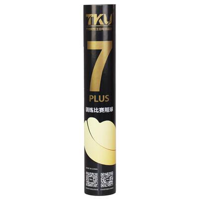 tku齐克努羽毛球飞行稳定