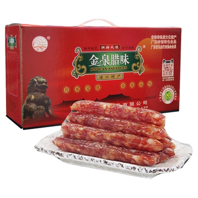 金泉4斤广东散装甜味腊肠包邮