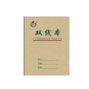 22K双线本 22开大双线练习本单线数学英语作文中小学生作业本批发