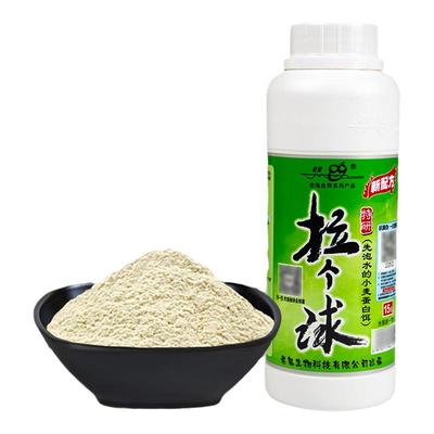 拉个球拉丝粉拉大球饵料增强版