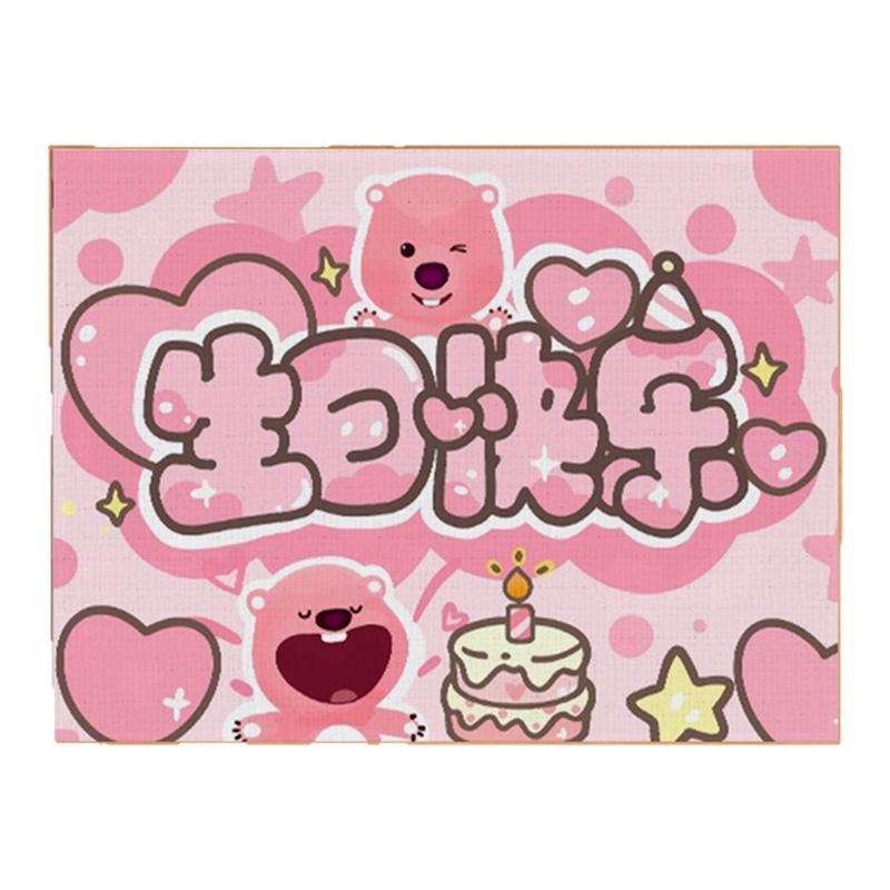 生日快乐数字油画diy卡通蜡笔DIY/数字油画