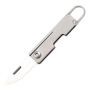 钛合金迷你钥匙扣小刀锋利便携袖珍折叠刀随身挂件开箱拆快递小刀