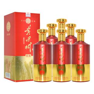 贵州黄果树窖酒53度酱香型白酒整箱6瓶礼品盒装高度粮食酒婚宴酒