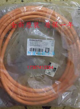 议价XZCB10501/XZCB10501H施耐德ASI扁平电缆，50m，黄色，TPE