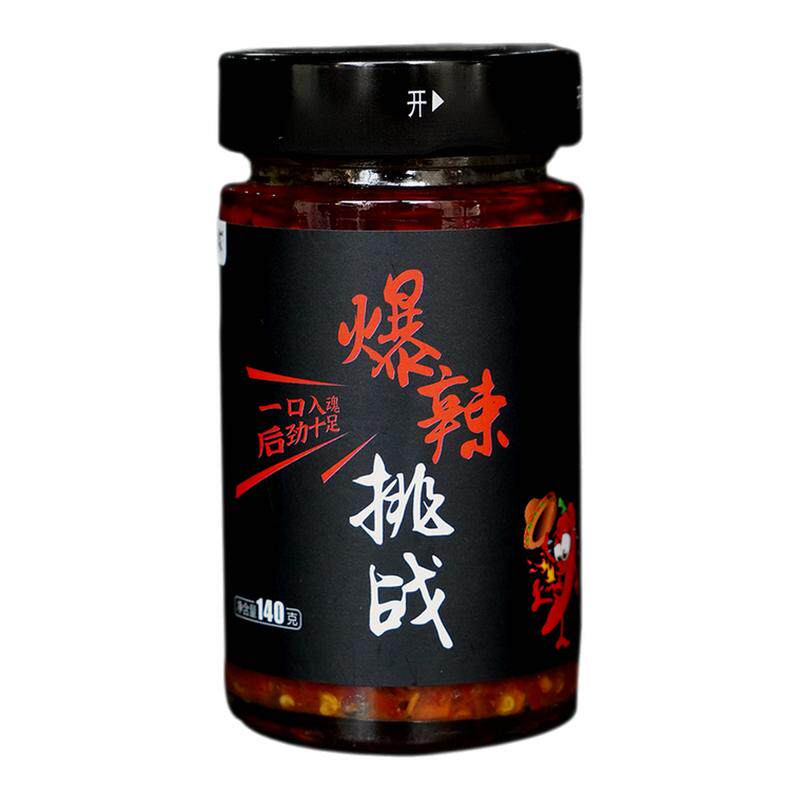 魔鬼辣椒酱特辣超辣涮涮辣