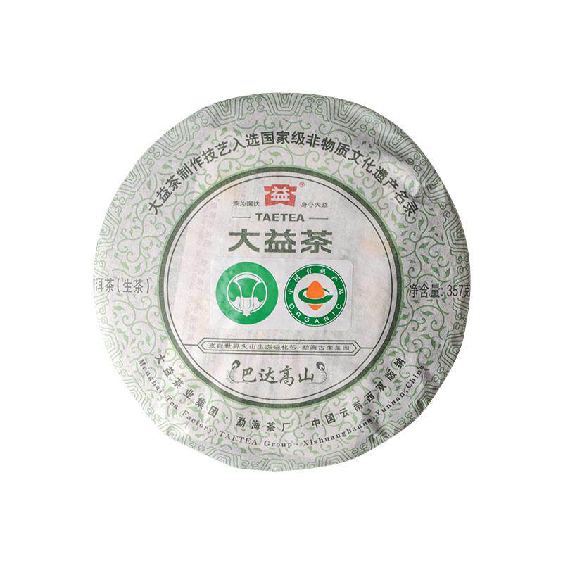 大益巴达高山有机茶2011年