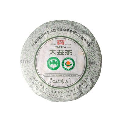 大益巴达高山有机茶2011年