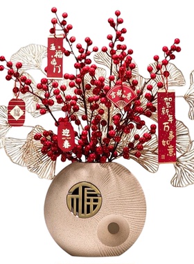 2026新年装饰摆件过年氛