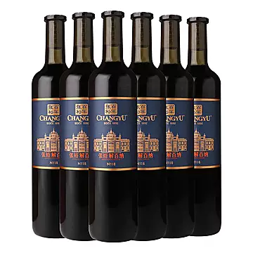 【张裕官方】解百纳整箱6瓶